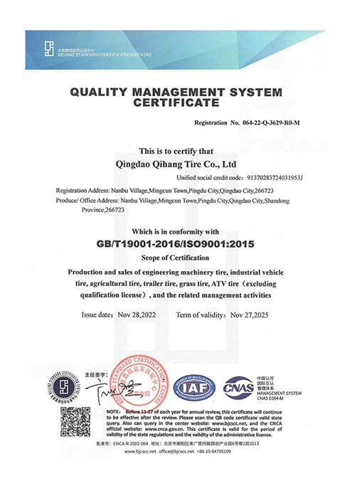 ISO9001